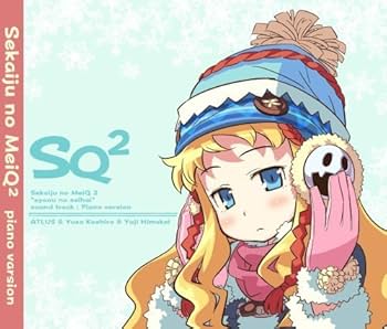 「世界樹の迷宮」ドラマCD：未使用品CD Amazon.co.jp: 世界樹の迷宮II 諸王の聖杯 特典 オリジナル